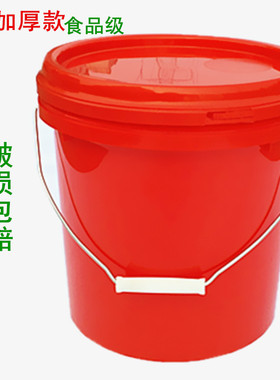 10L手提塑料桶带盖加厚食品酵素级润滑机油涂料防冻液化工空胶桶