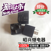 全新原装 原厂现货 012 HSPT 宏发汽车继电器 HFV7A