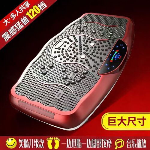 亿舒甩脂机抖抖机站立式 懒人室内健身器材锻炼身材手臂腿震动器