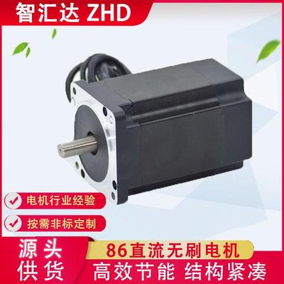 86BLDC直流无刷电机低压48v300w3000RPM转霍尔直流电机马达
