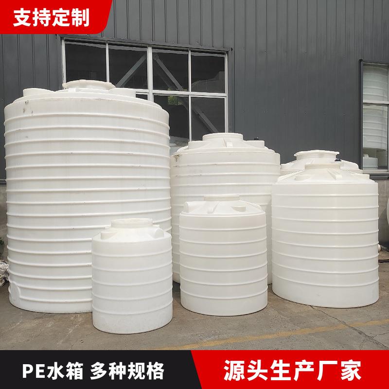 无锡加厚10吨塑料水塔耐酸碱pe水箱农用水罐牛津水桶化工储罐厂家
