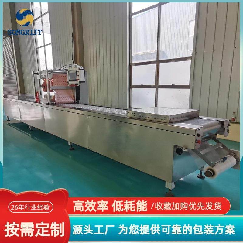 红薯干拉伸膜真空包装机连续式冻干草莓封袋机器香肠包装设备,办公设备/耗材/相关服务,封口机,淘宝优惠券,粉丝福利购,淘宝优惠卷