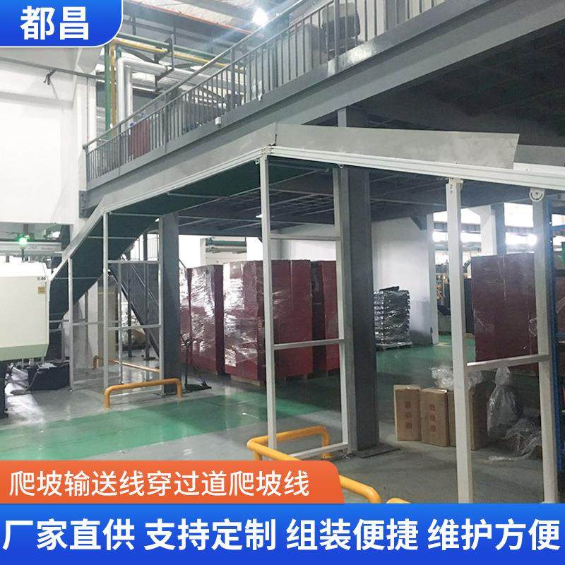 源头厂家重型工业自动化皮带机不锈钢物料提升机爬坡输送线设备