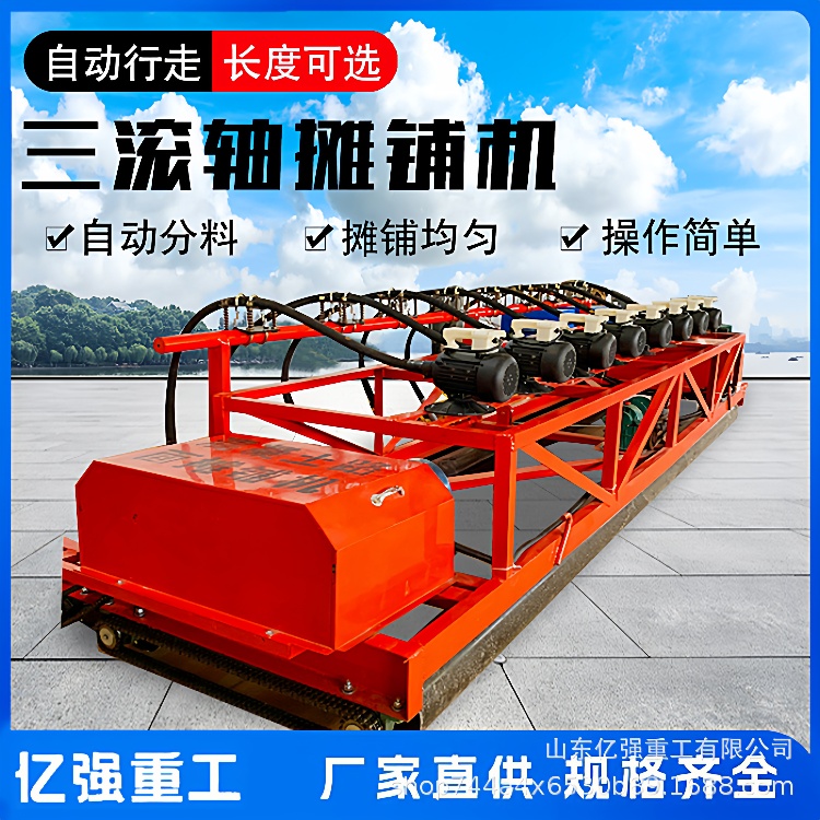 混凝土三滚轴摊铺机加分料器框架式振动梁悬架式桥面铺装机