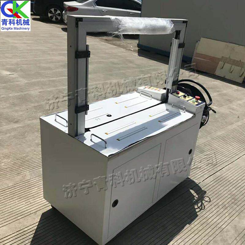 全自动扎带打包机电动纸盒包装捆带机小型金属尼龙扎带捆绑机