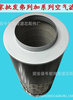 厂家空气滤芯滤清器AH115AH118康明斯滤芯系列