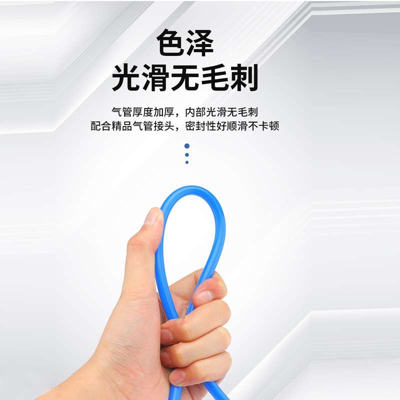 PU气管空压机软管6X4/8X5/12X8/14X10/16X12耐压透明红黑蓝气管