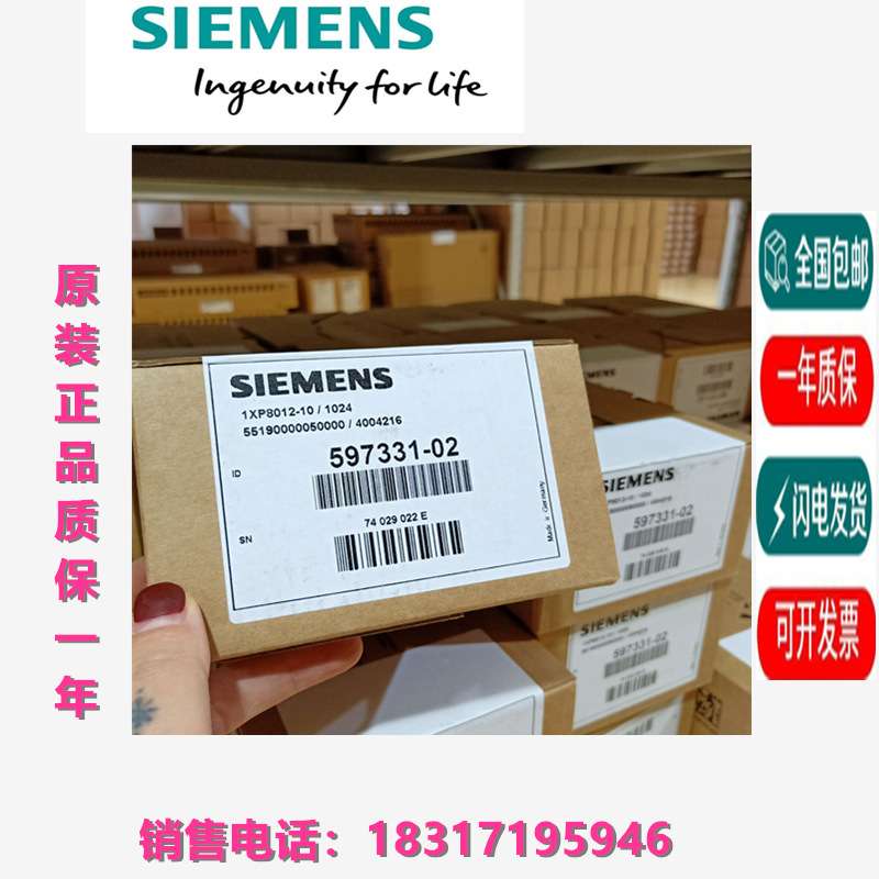 全新原装1XP8001-2/1024西门子伺服电机旋转编码器1XP8001-21024