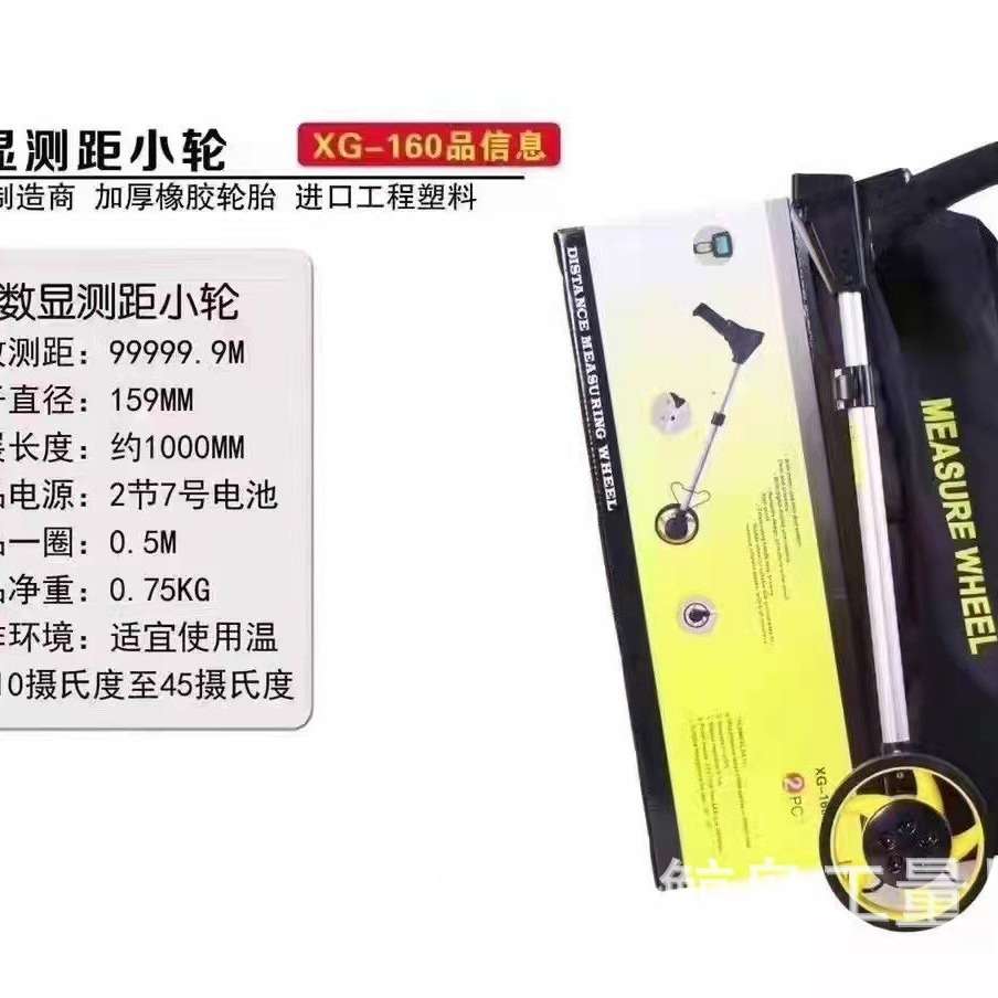 厂供 机械测距轮户外数显手推式滚轮测量轮电子计米器 测距仪
