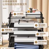 甄选a4桌面文件架金属文件框公桌多层文件收纳架公室多功能置物架
