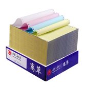 甄选加厚送货二联三联四联五联 销货清两联3联收费据销售4产