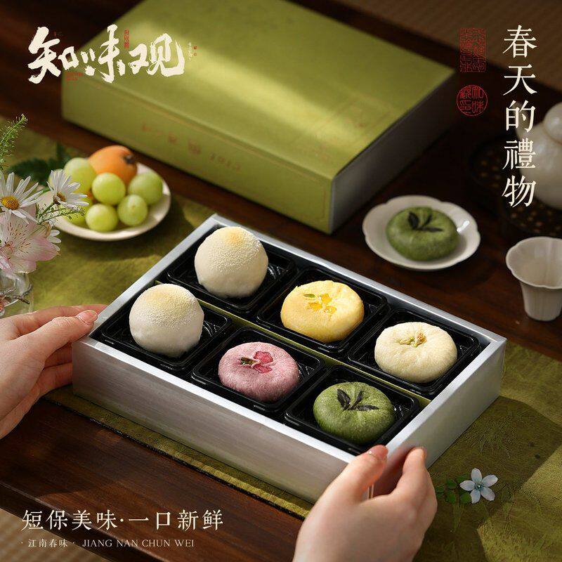 【短保现烤糕点正宗礼盒】知味观糕点龙井茶饼酥杭州中秋伴手礼