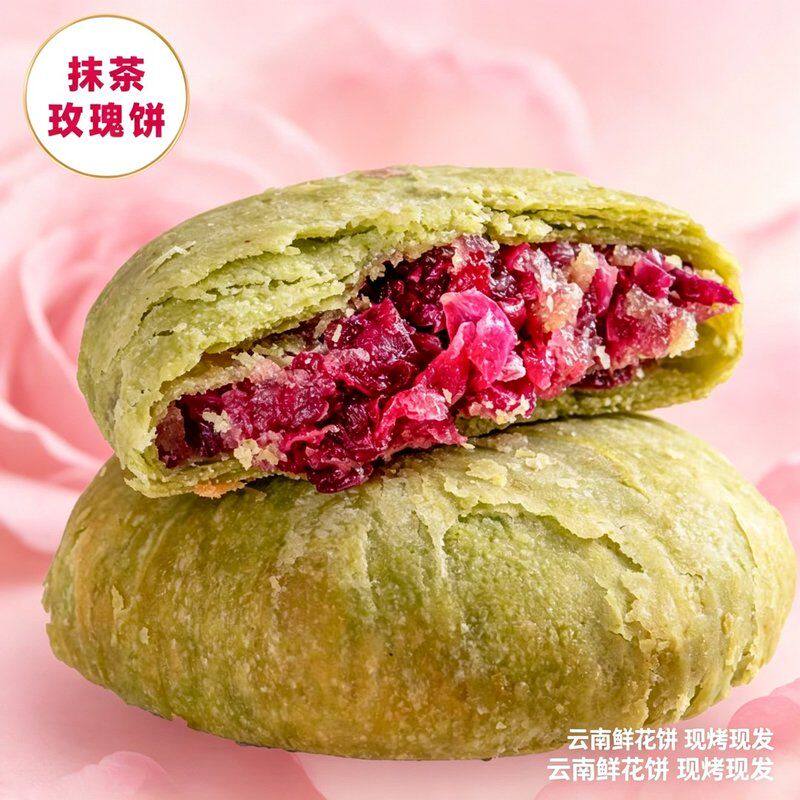 云南特产经典玫瑰鲜花饼礼盒装送礼现烤酥皮糕点早餐休闲零食小吃