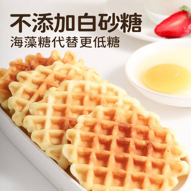七小七黄油肉松华夫饼早安奶牛蛋糕早餐整箱营养美味健康儿童零食
