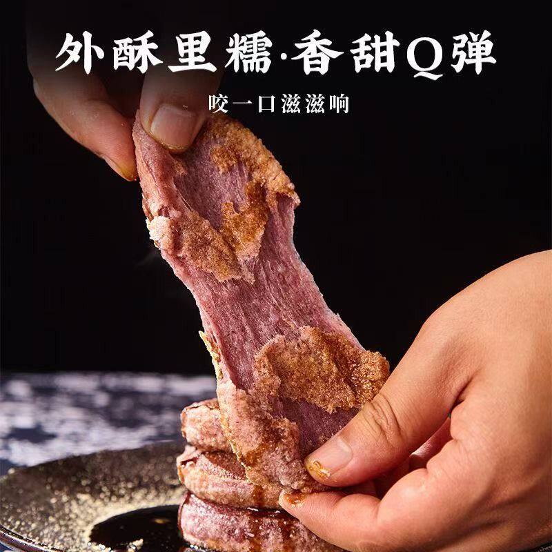 30个高粱糍粑独立包装软糯香甜营养丰富粗粮美食湖南特产糯米糍粑