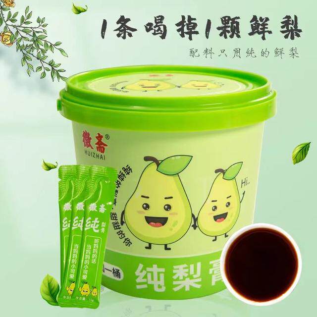 纯秋梨膏苹果山楂膏210g儿童冲饮便携零食
