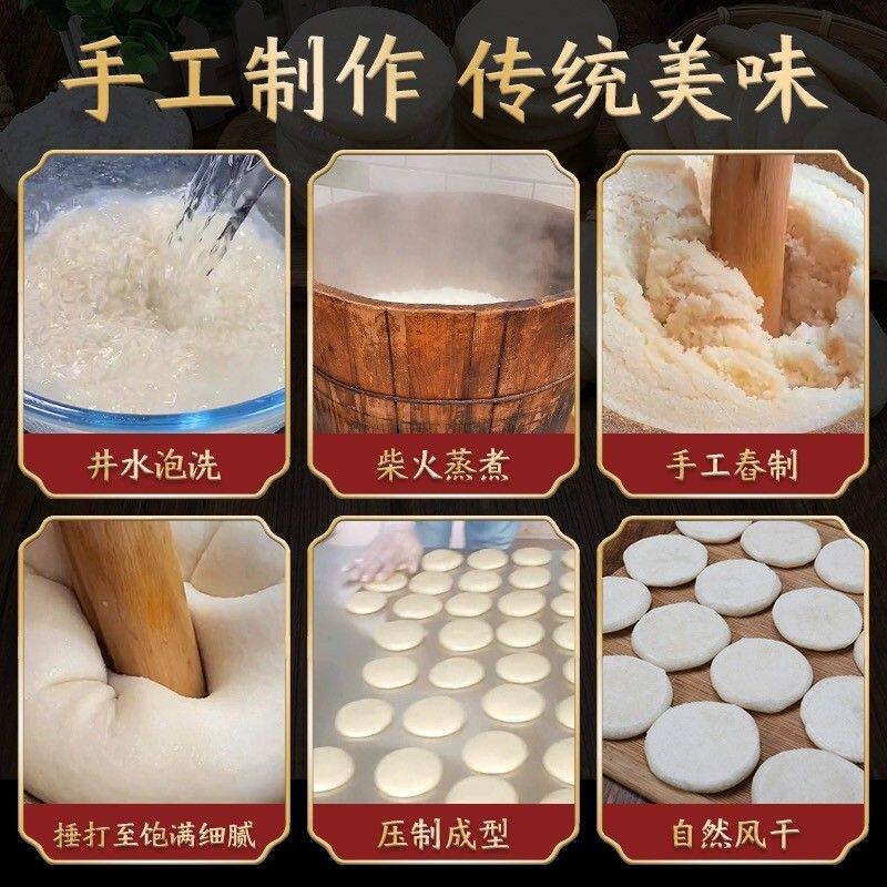 【24个糯米糍粑】湖南农家纯手工糍粑 软糯美味搭配红糖豆粉