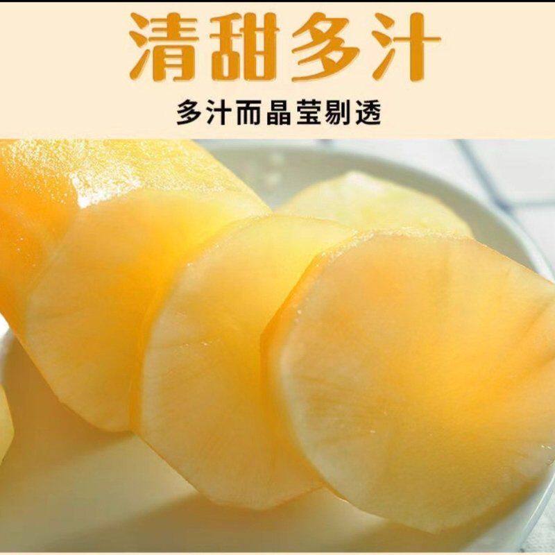 【清爽脆甜】正宗云南雪莲果高山应季新鲜水果黄肉水果脆爽多汁