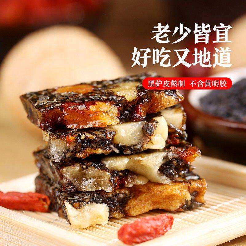 【芙满堂】送礼佳选 东阿正宗阿胶糕工厂直发 驴皮现熬现发XXE专