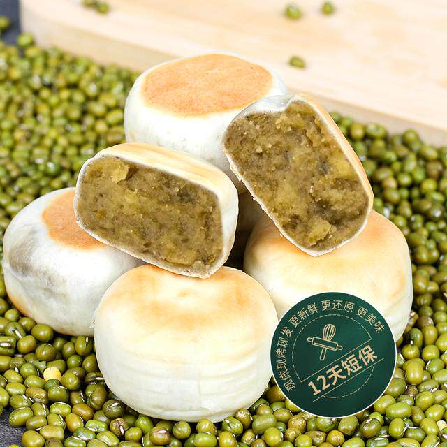 【胆胆专属】0蔗糖冰皮绿豆饼/红豆饼新鲜健康美味营养代餐爆款零