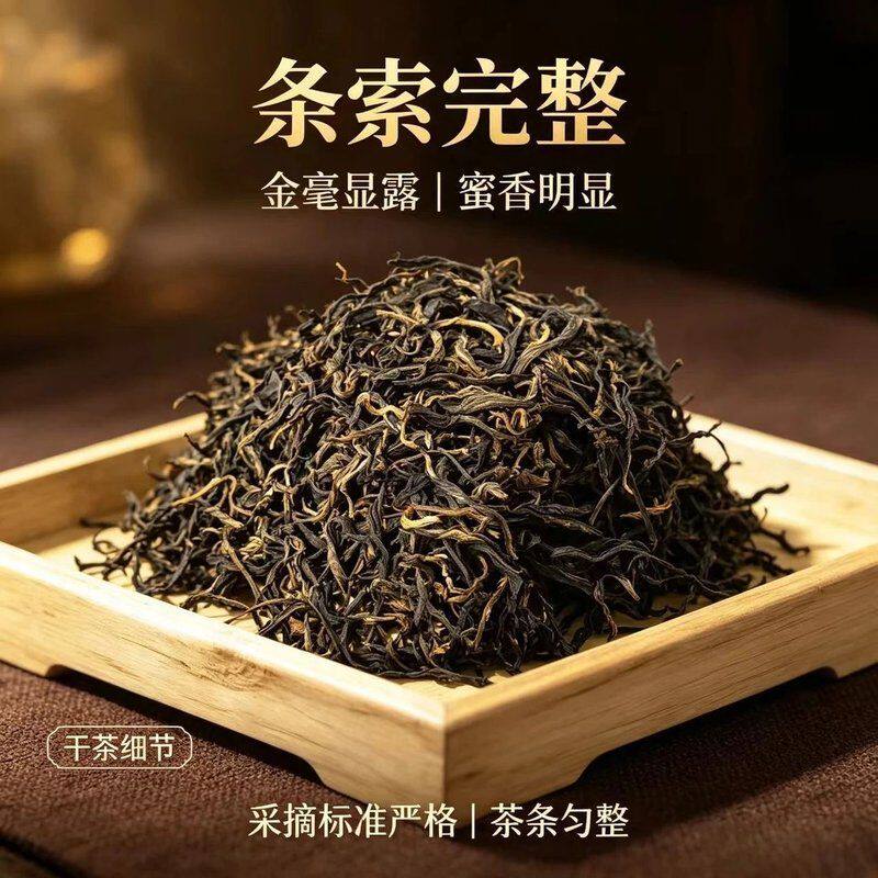 云南古树紫芽滇红茶正宗景迈山晒红冷泡茶叶袋装支持试喝