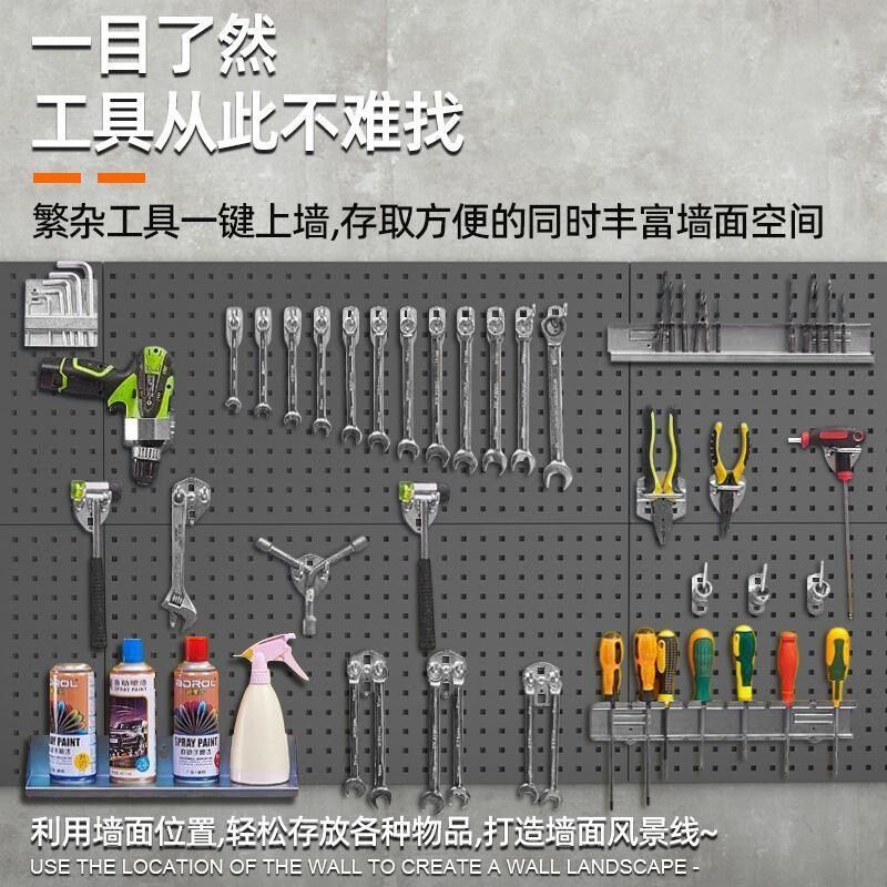 洞洞板置物架万能挂板收纳架子工具墙冲孔五金不锈钢整理架