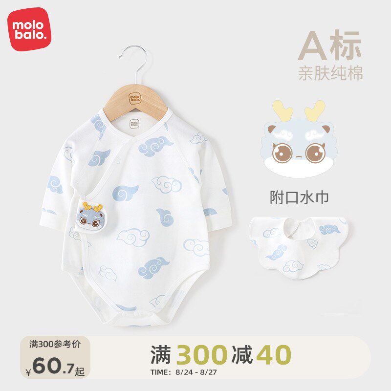 0-6月新初生的婴儿儿包屁衣春秋季龙宝宝爬爬服三角爬哈衣