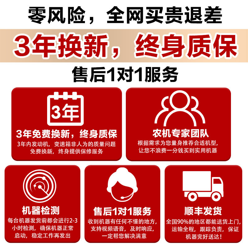 四驱微耕机小型多功能柴油旋耕机开沟翻地水田耕地机家用农用机械