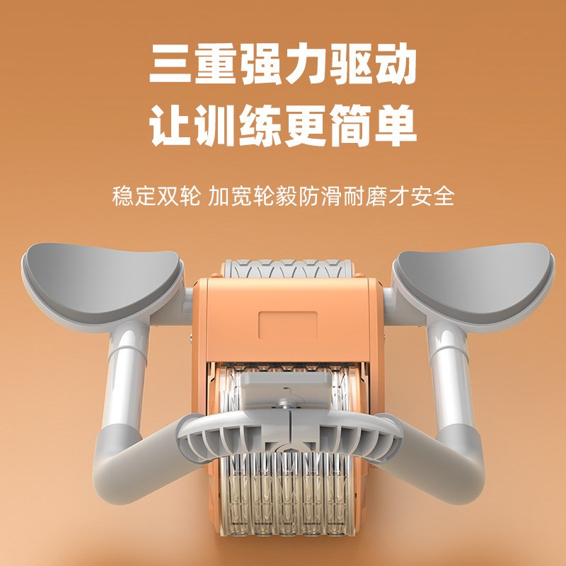 肘撑健腹轮自动回弹俯卧撑板腹肌轮健身器材家用工厂腹肌轮