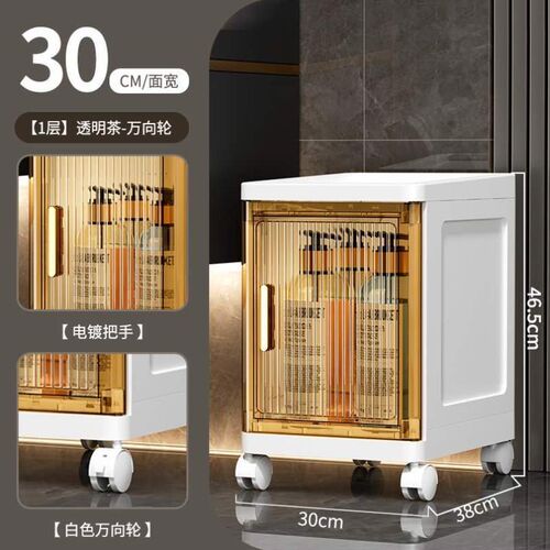 浴室收纳架落地柜置物架卫生间柜缝隙收纳窄透明储物柜夹缝小推车