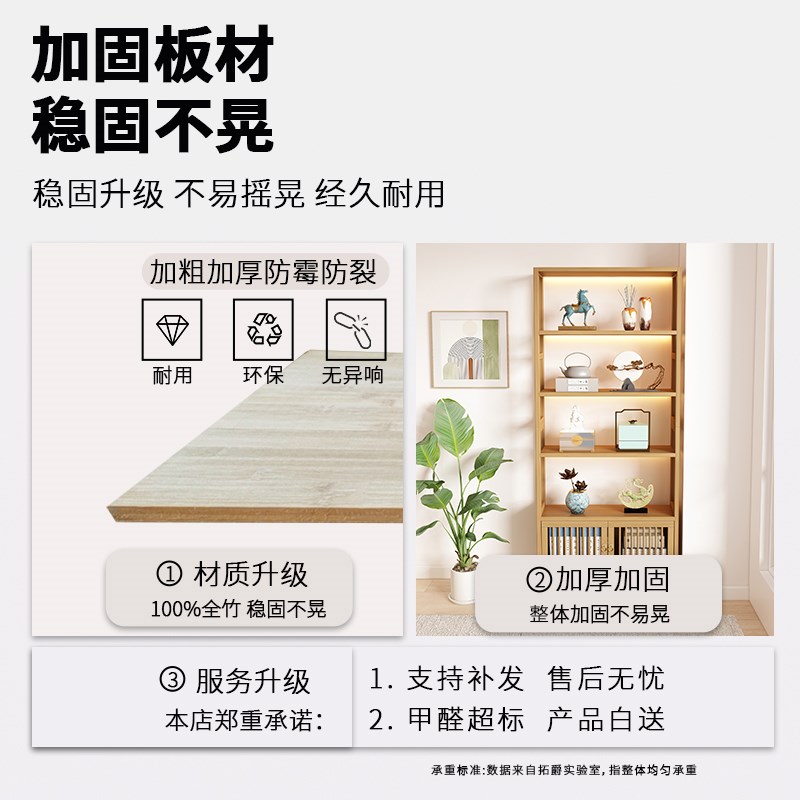 新中式博古架茶具茶叶置物架多宝阁茶叶柜非实木摆件展示架收纳柜
