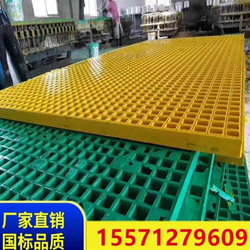 科力玻璃钢格栅板洗车房格栅漏水树篦子排水沟盖板洗车格栅护树板