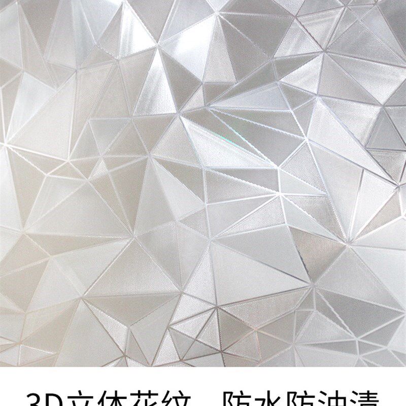 无胶静电厨房玻璃窗贴纸透光不透明卫生间磨砂窗户贴膜防走光防窥