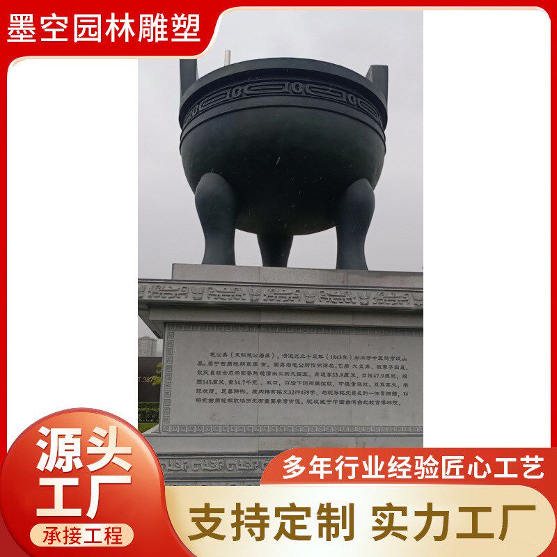 制作大型纯铜四足方鼎摆件全铜聚财方鼎雕塑酒店门口鼎盛千秋铜鼎