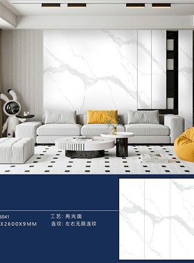 岩板电视背景墙现代简约微晶石大理石客厅大板X岩板