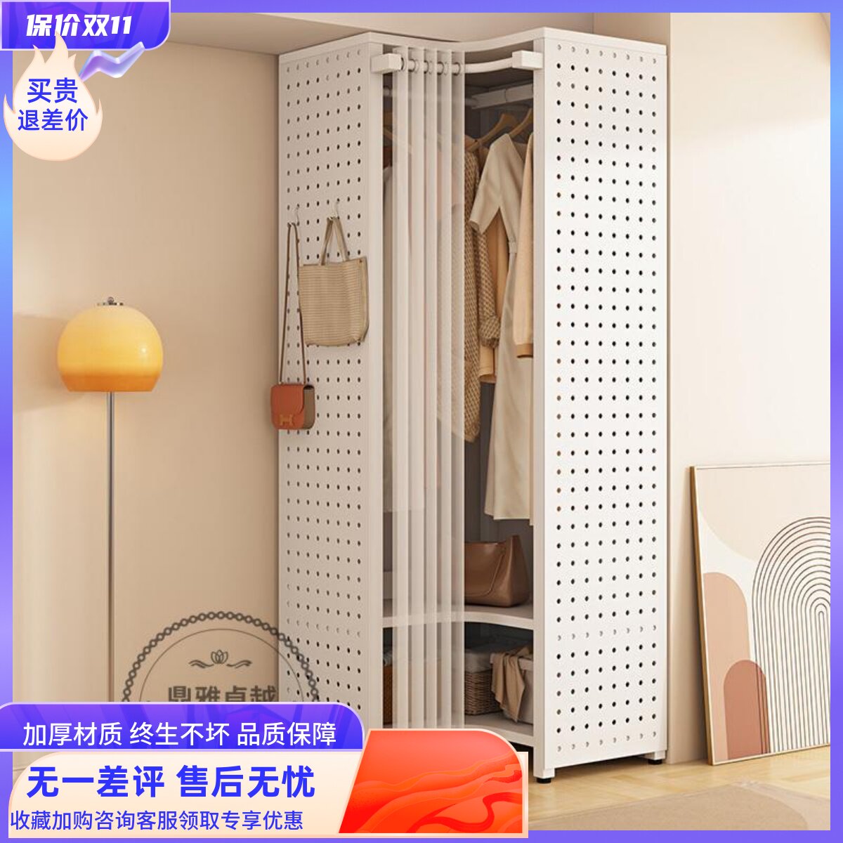 多功能铁艺洞洞板转角衣帽架挂衣架卧室落地家用一体衣柜收纳神器