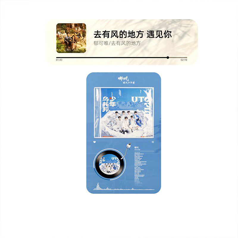 歌词墙贴纸奶茶店背景墙面装饰摆件咖啡厅馆外网红拍照区布置打卡