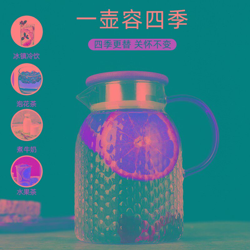 凉水壶玻璃耐高温家用冷水壶玻璃开水杯具耐热防爆扎壶套装大容量