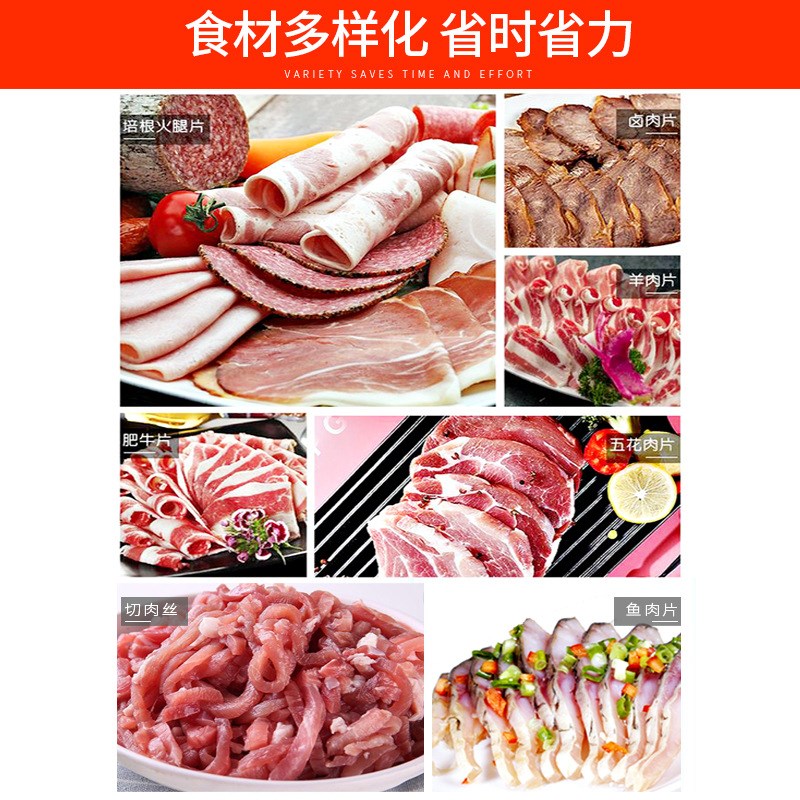 元芳全自动商用切肉片机不锈钢电动鲜肉切片切条切丝多功能切菜机