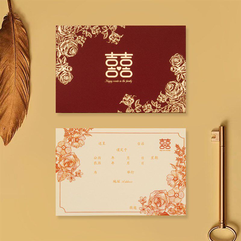 新款2025结婚请柬中式婚礼邀请函婚宴请帖大气高级感小众婚宴新款