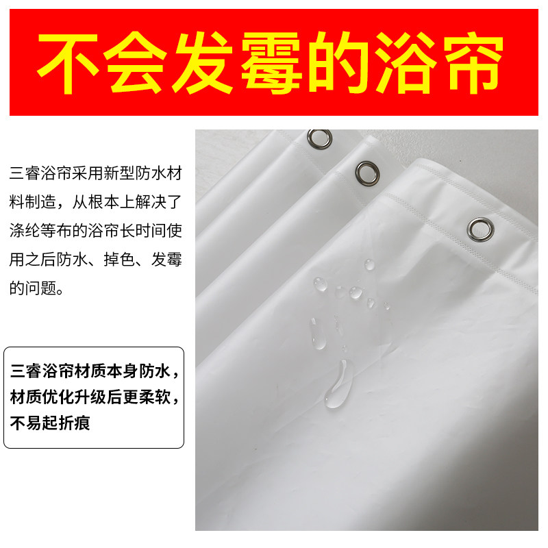 纯白色酒店防水浴帘卫生间淋浴隔断帘浴帘套装免打孔加厚防霉挂帘