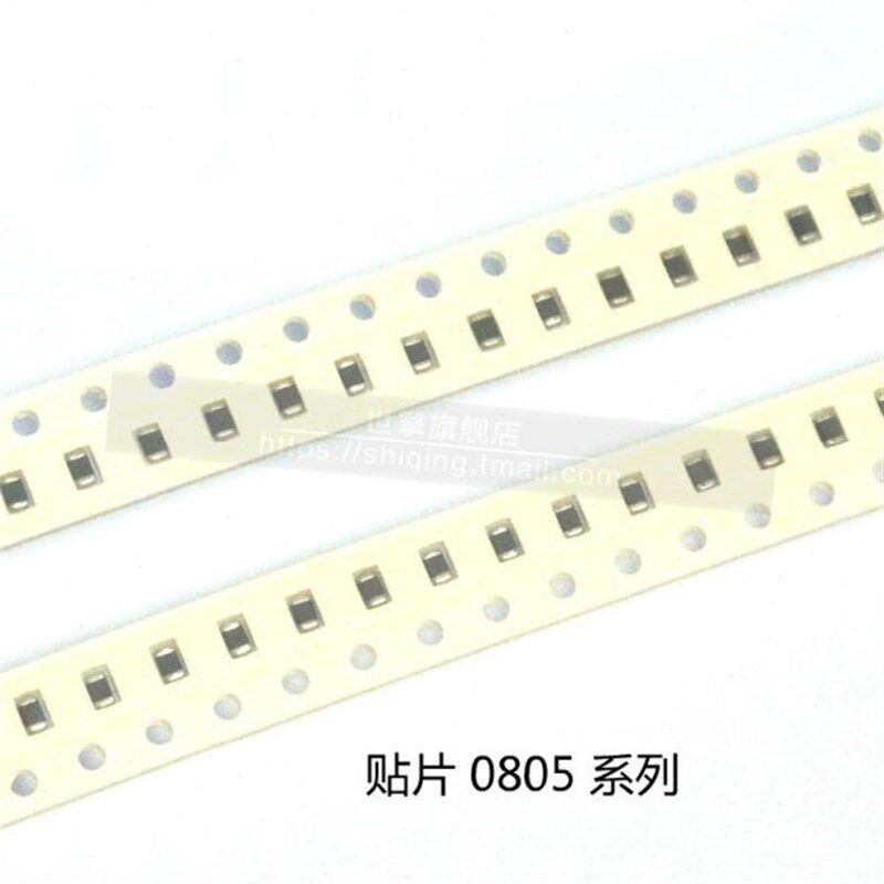 【世擎】贴片磁珠0805 220R 100MHZ 大电流2A 铁氧体 4000个=100