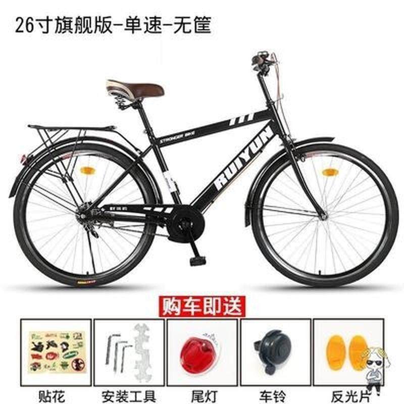 速发。自行车轻便成人通勤26寸可变速减震中学生男女式上班代步自