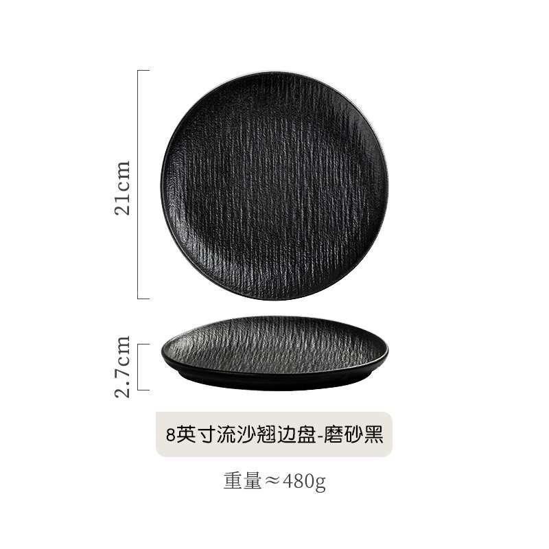 黑色盘子西餐盘牛排盘牛扒盘鸡扒饭盘沙拉水果盘纯黑色陶瓷盘家用