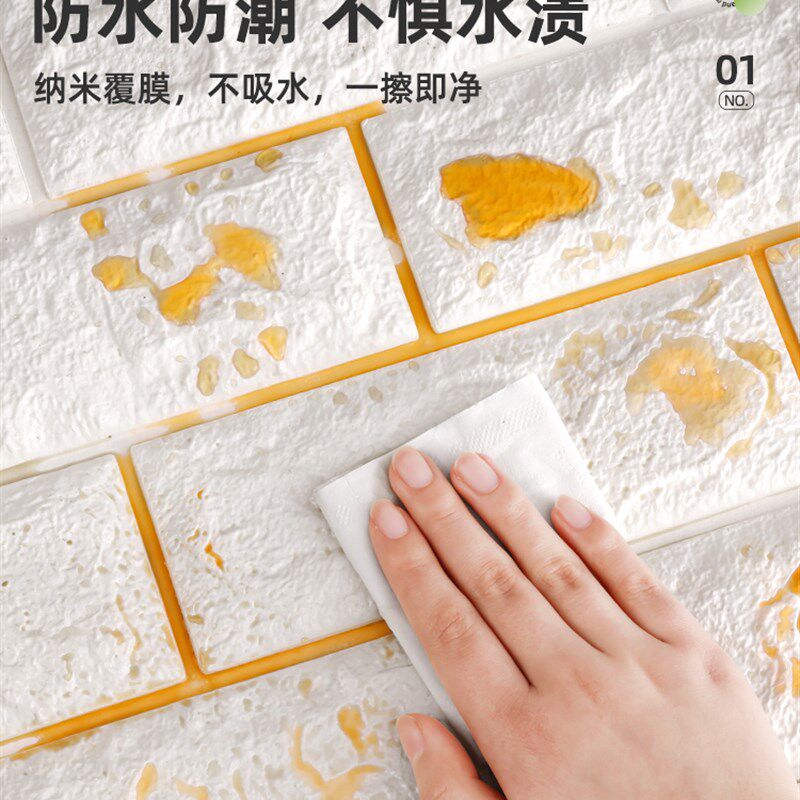 墙纸自粘防水防潮壁纸卧室温馨z掉灰墙面装饰背景墙可擦泡沫板贴