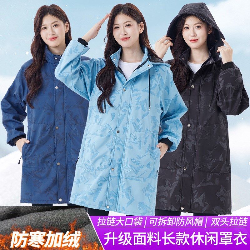冬季新款时尚罩衣大人加绒加厚防水围裙外穿干活男女士工作服护衣