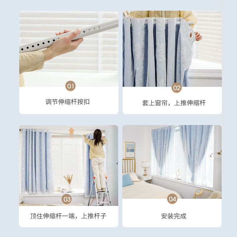卧室窗帘免打孔安装伸缩杆一整套简易遮光蕾丝双层飘窗短帘遮阳布
