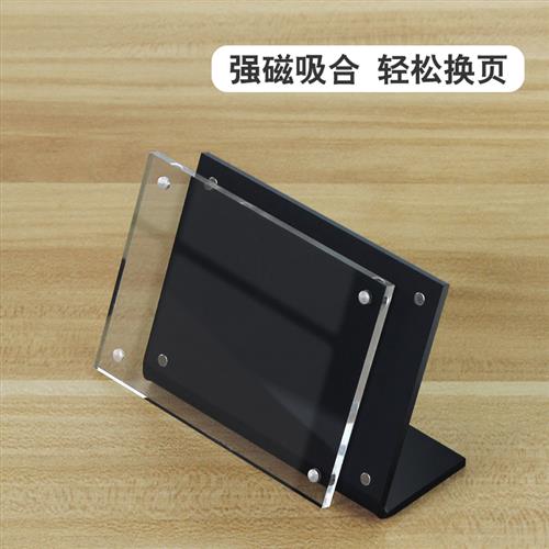 压克力台卡架强磁桌牌 L型台牌桌牌席位牌 价目价格牌标价牌签座