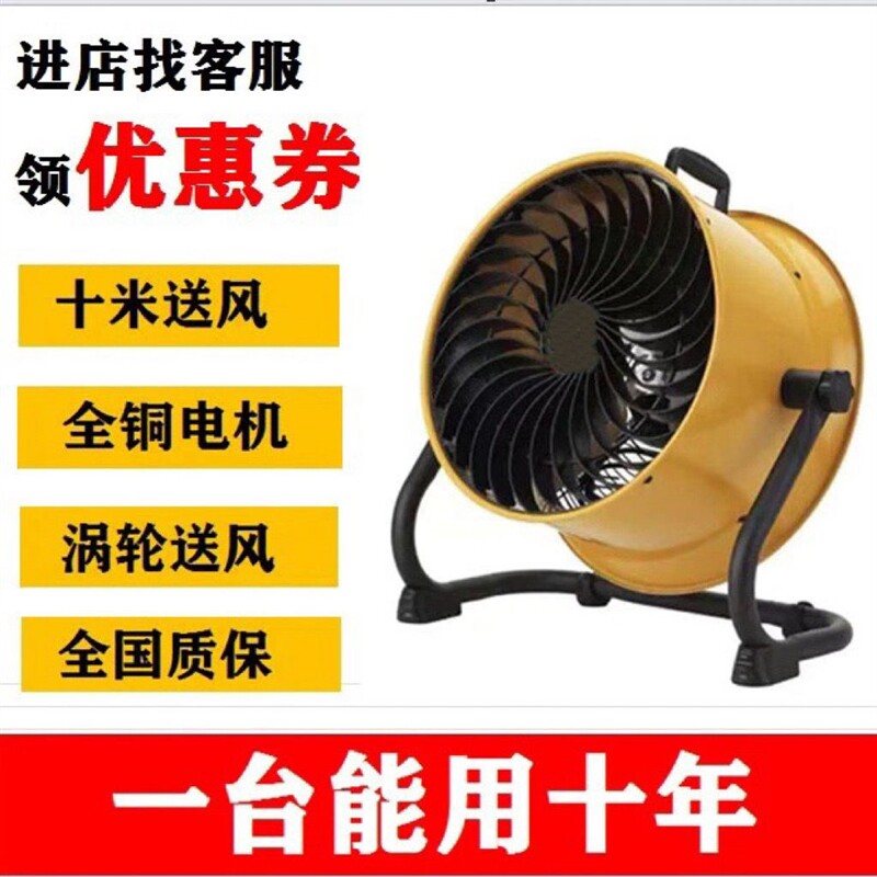 趴地工业扇e工厂大功率电风扇涡轮送风扇空气对流循环扇16寸工业