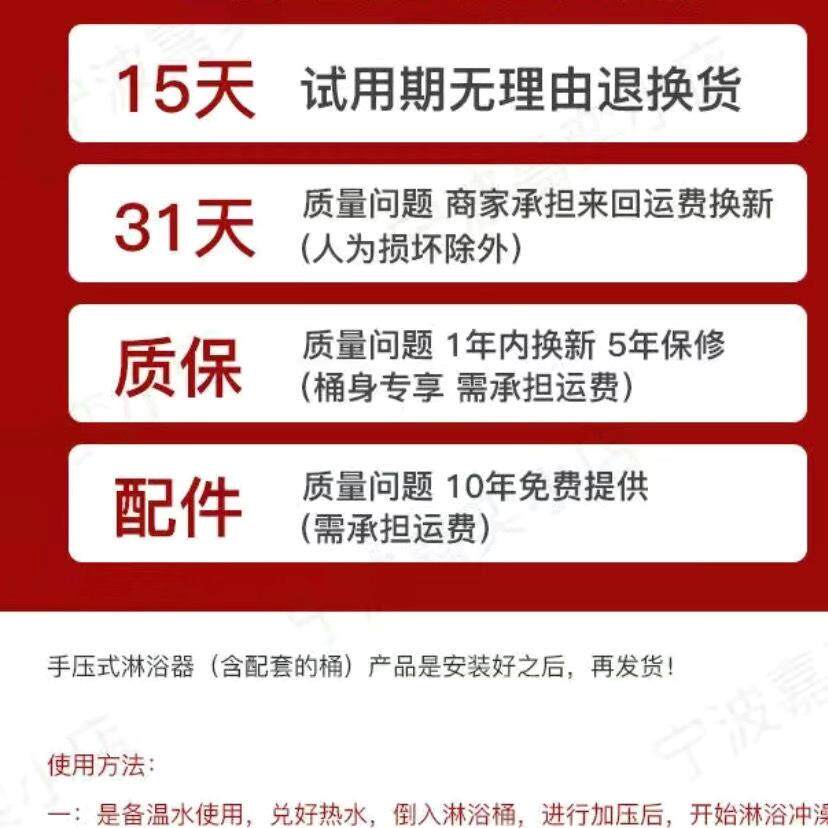 户外露营洗澡热水神器宿舍自吸式手压淋浴器便携增压洗澡器桶家用